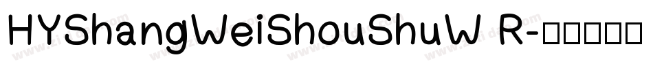 HYShangWeiShouShuW R字体转换